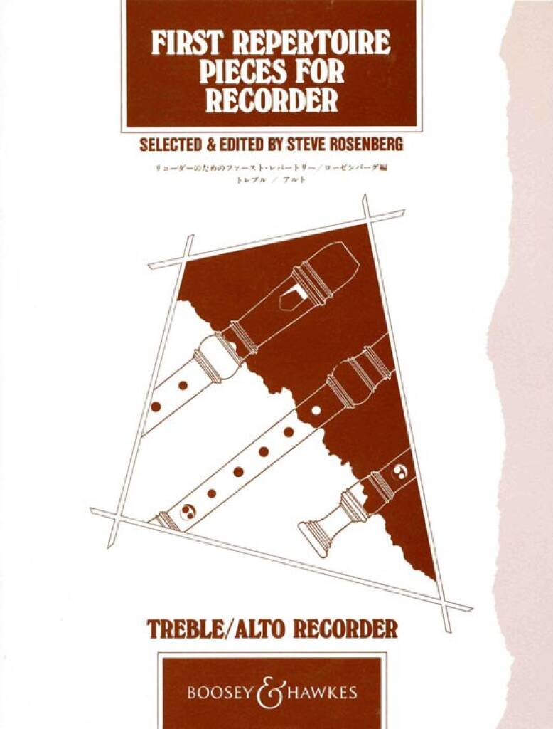 First Repertoire Pieces: (Arr. Steve Rosenberg): Flûte à Bec Alto et Accomp.