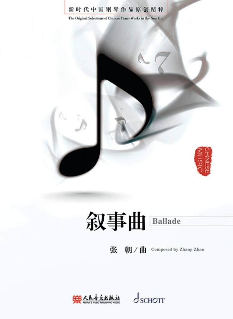 Zhang Zhao: Ballade: Solo de Piano