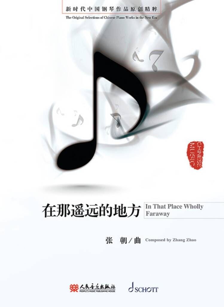 Zhang Zhao: In That Place Wholly Faraway: Solo de Piano
