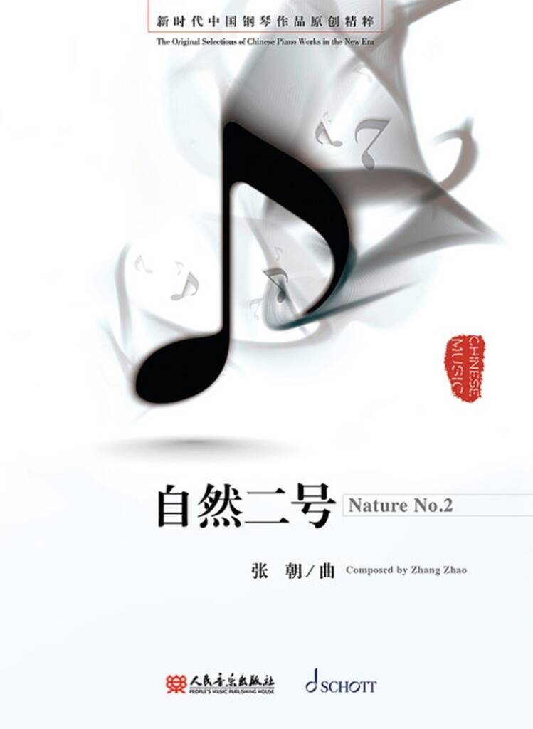 Zhang Zhao: Nature No. 2: Solo de Piano