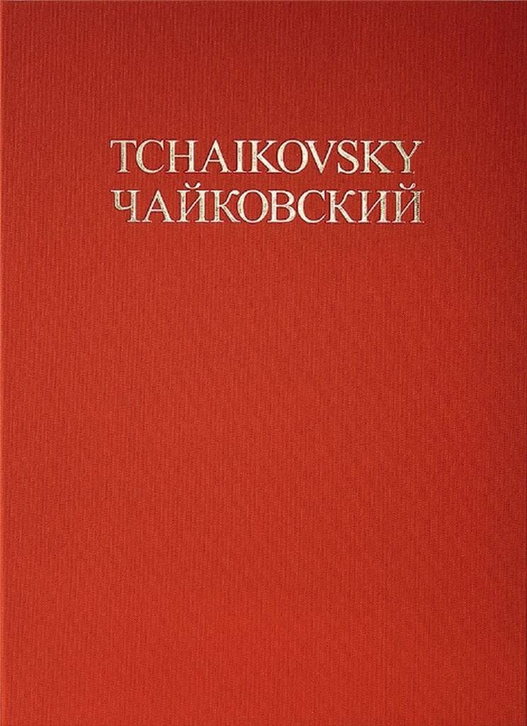 Pyotr Ilyich Tchaikovsky: Concerto No. 1 B-Flat Minor Op. 23 Cw 53: (Arr. Ada G. Ajnbinder): Orchestre et Solo