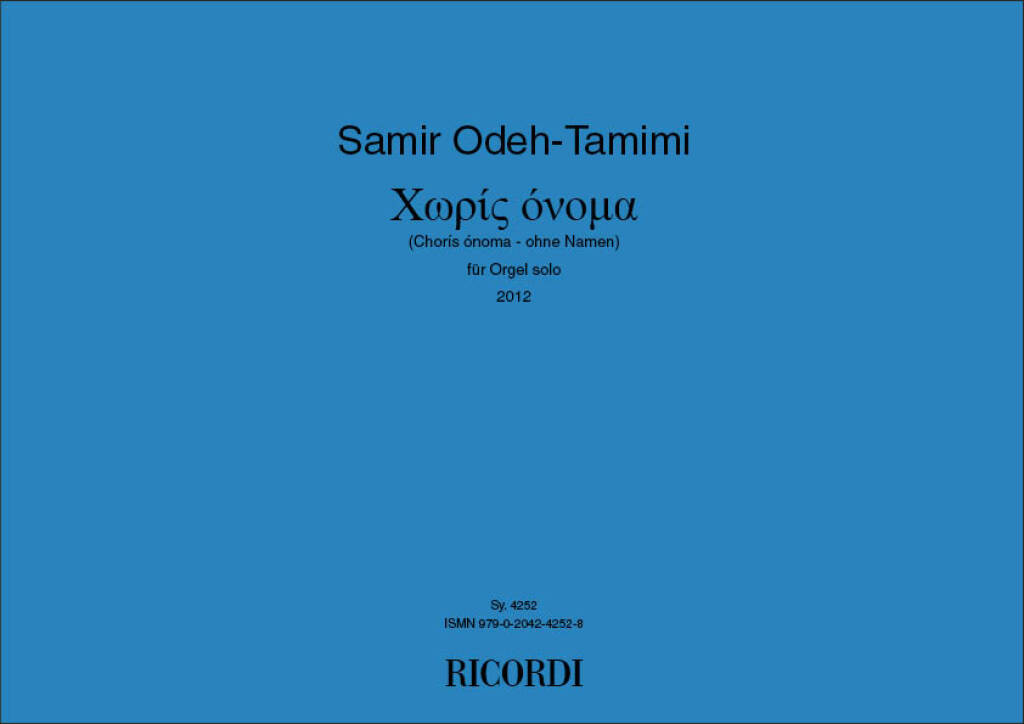 Samir Odeh-Tamimi: Chorís ónoma (ohne Namen): Orgue