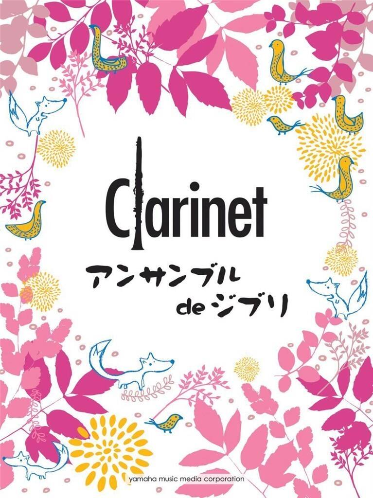 Ghibli Songs for Clarinet Ensemble: Clarinettes (Ensemble)