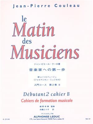 Jean-Pierre Couleau: Jean-Pierre Couleau: Le Matin Des Musiciens: Autres Variations