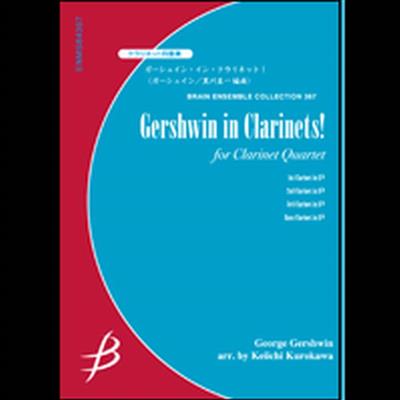 George Gershwin: Gershwin In Clarinets: (Arr. Keiichi Kurokawa): Clarinettes (Ensemble)