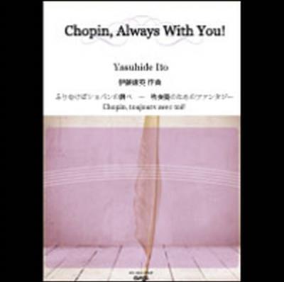 Yasuhide Ito: Chopin Always With You: Orchestre d'Harmonie