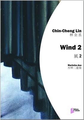 Lin Chin-Cheng: Wind 2: Marimba