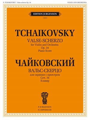 Pyotr Ilyich Tchaikovsky: Valse-Scherzo, Op. 34: Orchestre et Solo
