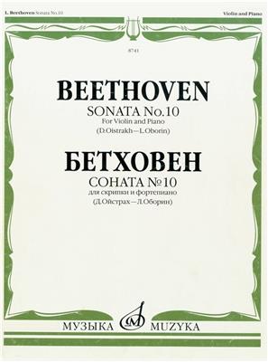 Ludwig van Beethoven: Sonata No. 10 in G Major, Op. 96: Solo de Piano