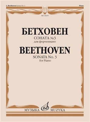 Ludwig van Beethoven: Sonata No. 3 in C Major, Op. 2 No. 3: Solo de Piano