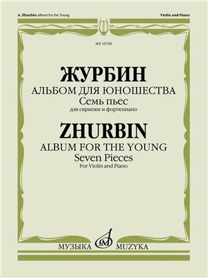 A. Zhurbin: Album for the Young. 7 pieces: Solo de Piano