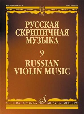Russian Violin Music-1: Violon et Accomp.
