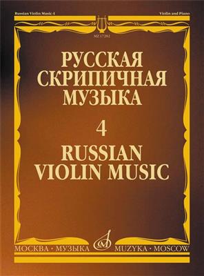 César Cui: Russian Violin Music-4 for Violin and Piano: Violon et Accomp.