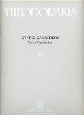 Mikis Theodorakis: Syrtos Chaniotikos: Piano and Accomp.