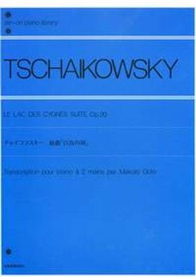 Pyotr Ilyich Tchaikovsky: Le Lac Des Cygnes Op. 20: Solo de Piano