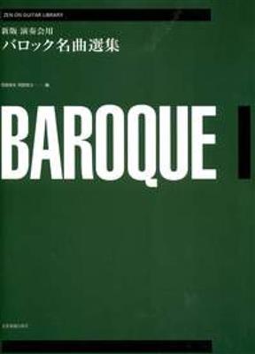 Baroque Anthology: Solo pour Guitare