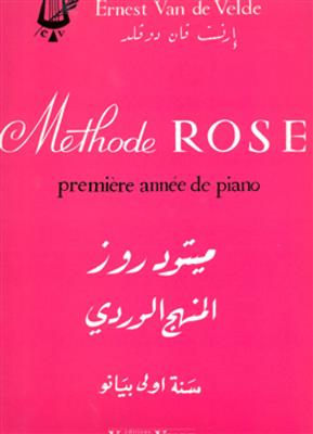 Méthode Rose 1ère année (en arabe)