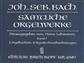 Sämtliche Orgelwerke 7 / Complete Organ Works: Orgue