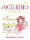 Domenico Scarlatti: Siciliano: Flûte à Bec (Ensemble)